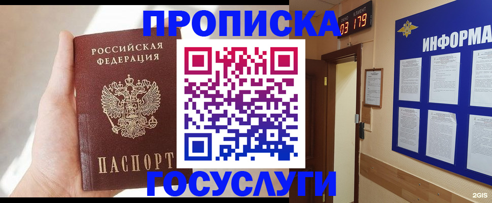 форма 3 в Бурятии